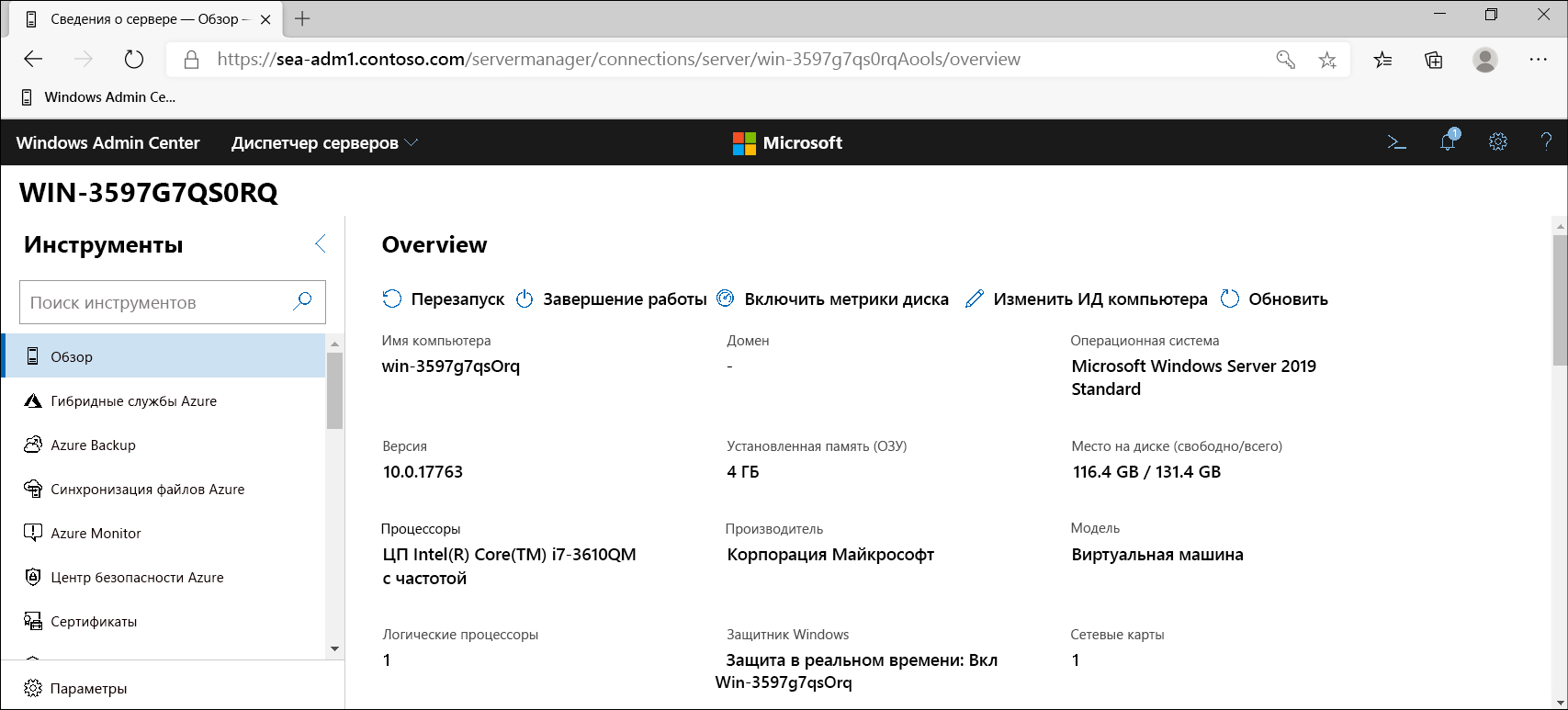 A screenshot of Windows Admin Center. The administrator has added and selected a newly deployed server. The Overview page is displayed.