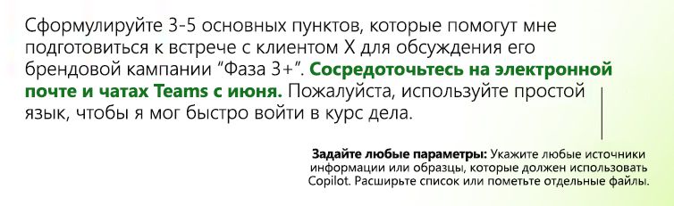 Диаграмма, показывающая третий шаг создания приглашения — определение всех параметров.