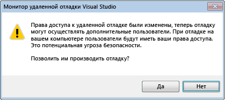 Error dialog