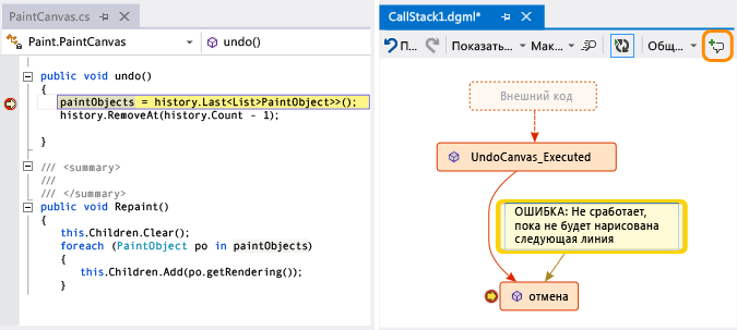 Add comment to call stack on code map