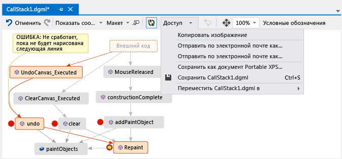 Share call stack code map with others