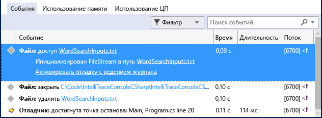 Screenshot of the Events tab in the Visual Studio Diagnostic Tools window. An event is selected and expanded to show it's details.