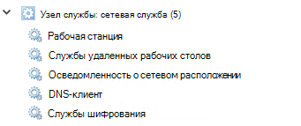 Выполнение процессов в диспетчере задач версии 1607.