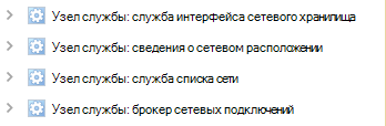 Выполнение процессов в диспетчере задач версии 1703.