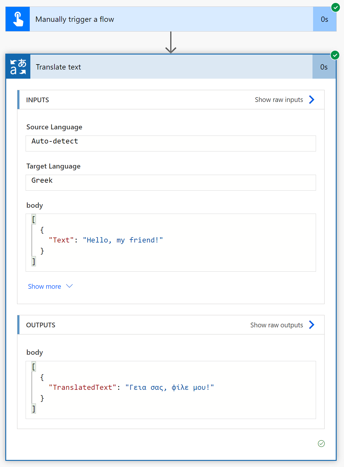 Skärmbild av översatta textutdata.