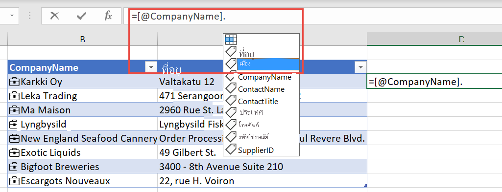 Screenshot of Excel period reference.