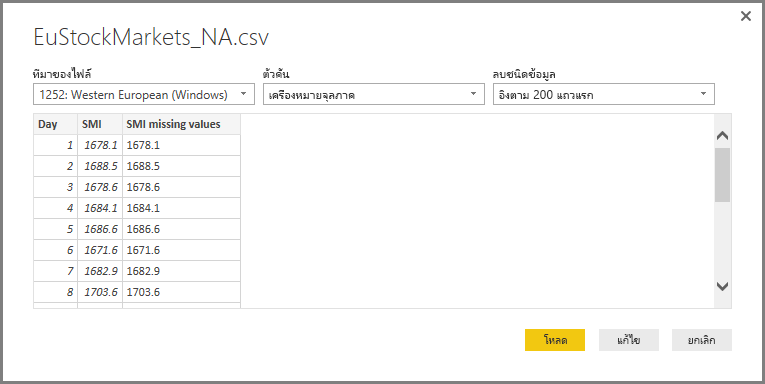 Screenshot of the CSV file dialog, showing the selected CSV.