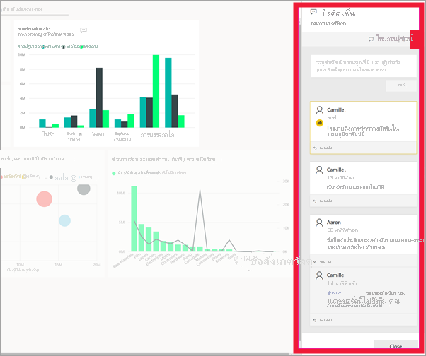 สกรีนช็อตแสดงข้อคิดเห็นที่เลือก และวิชวลที่อ้างอิงในข้อคิดเห็นจะถูกเน้น