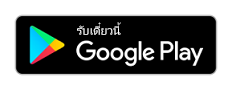 ไปที่ Power BI ใน Google Play