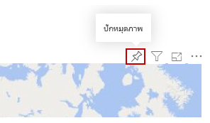 จับภาพของปุ่มภาพตรึงเหนือแผนที่