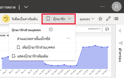 จับภาพของบานหน้าต่างที่คั่นหน้าที่ขยาย