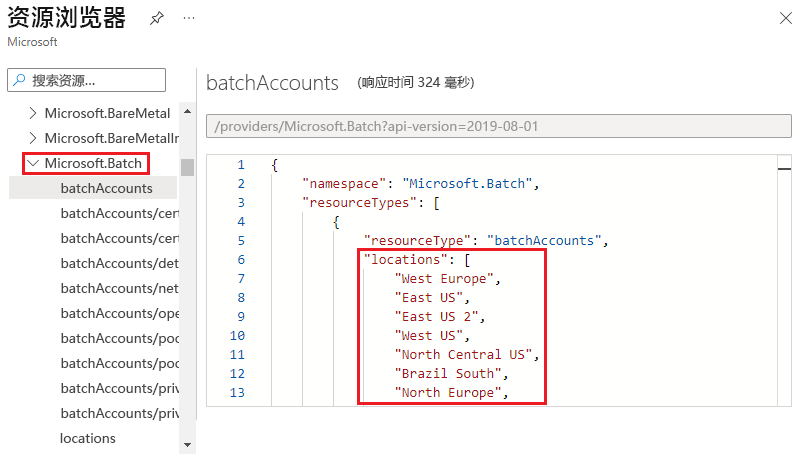 在 Azure 资源浏览器中显示有效的资源类型位置的屏幕截图。