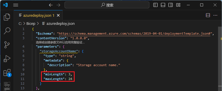 屏幕截图显示正在向 ARM 模板参数中添加 minLength 和 maxLength。