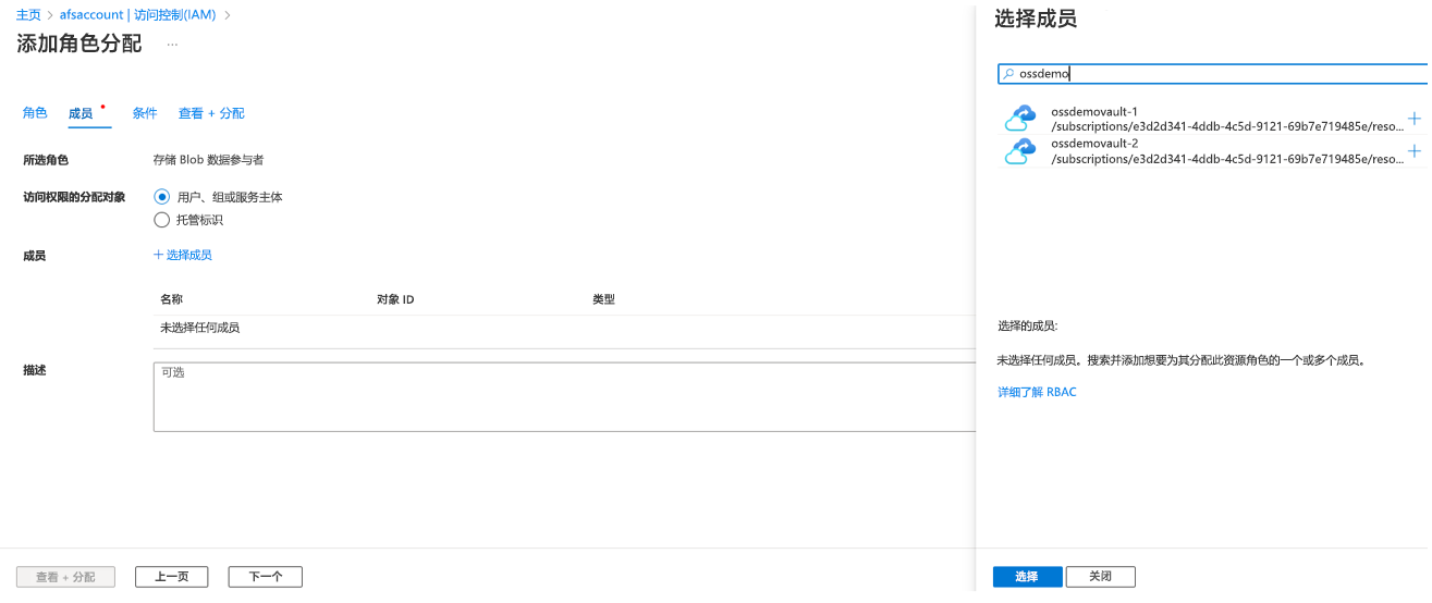 Screenshot showing the process to assign Storage Blob Data Contributor role.