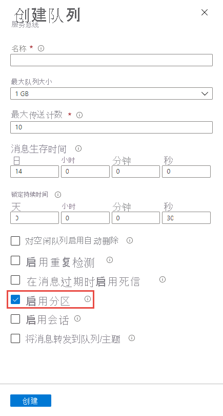 Enable partitioning at the time of the queue creation