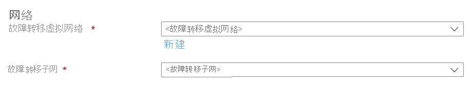 “网络”的屏幕截图。