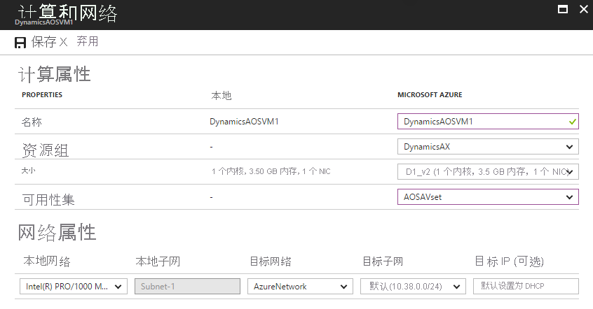 Network settings