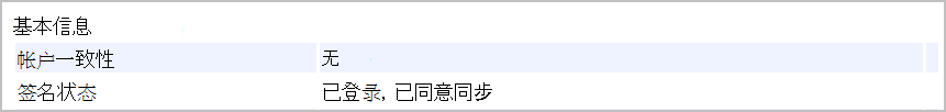 从登录内部获取登录状态