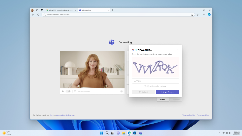 名为 Daniela 的用户完成文本 CAPTCHA 质询以加入会议的屏幕截图。