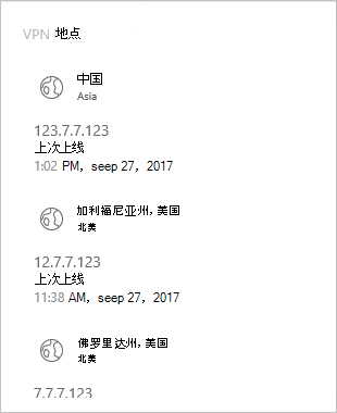 VPN 设置。