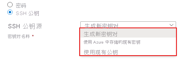 Linux SSH 公钥的凭据和用户界面元素及相关选项的屏幕截图。