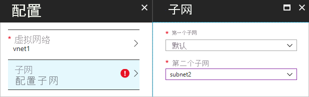 Microsoft.Network.VirtualNetworkCombo 现有