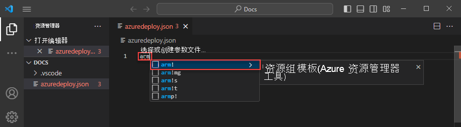 屏幕截图显示 Azure 资源管理器基架代码片段。