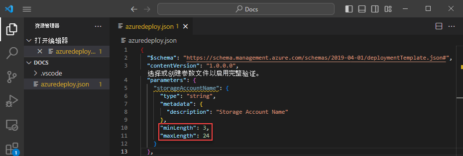 屏幕截图显示正在向 ARM 模板参数中添加 minLength 和 maxLength。