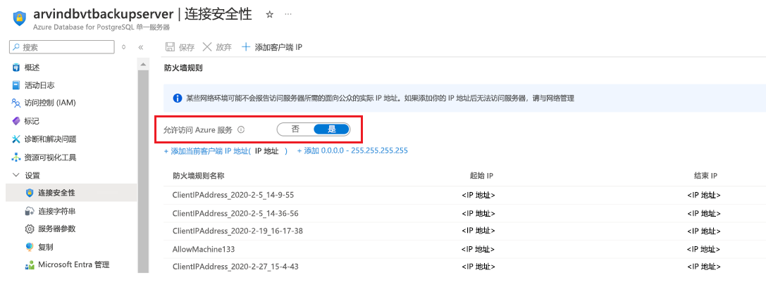 Screenshot showing how to allow access to Azure services.