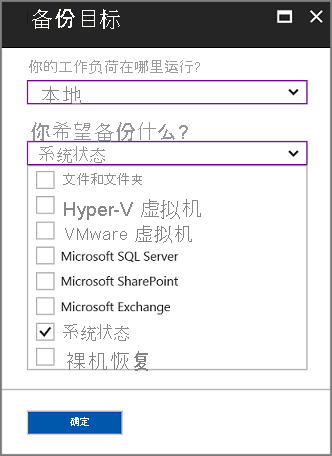 Screenshot shows how to configure files and folders.