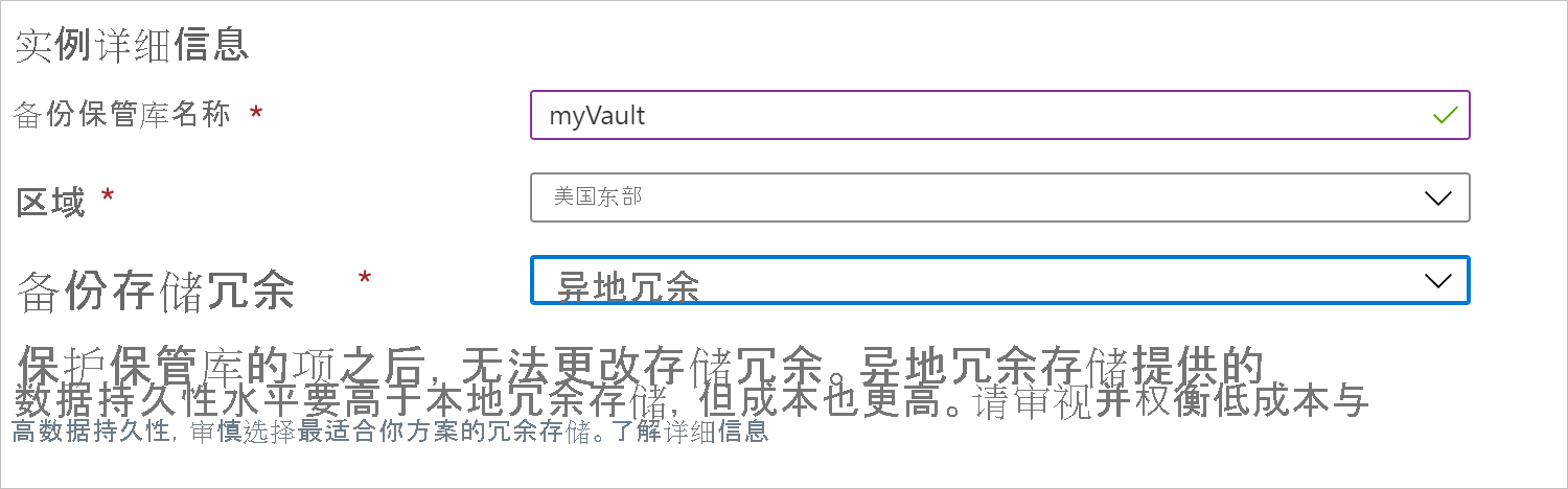 选择存储冗余