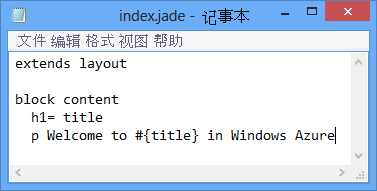 index.jade 文件，最后一行的内容为：p Welcome to #{title} in Azure