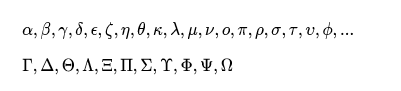 希腊文字母