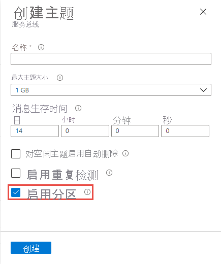 Enable partitioning at the time of the topic creation