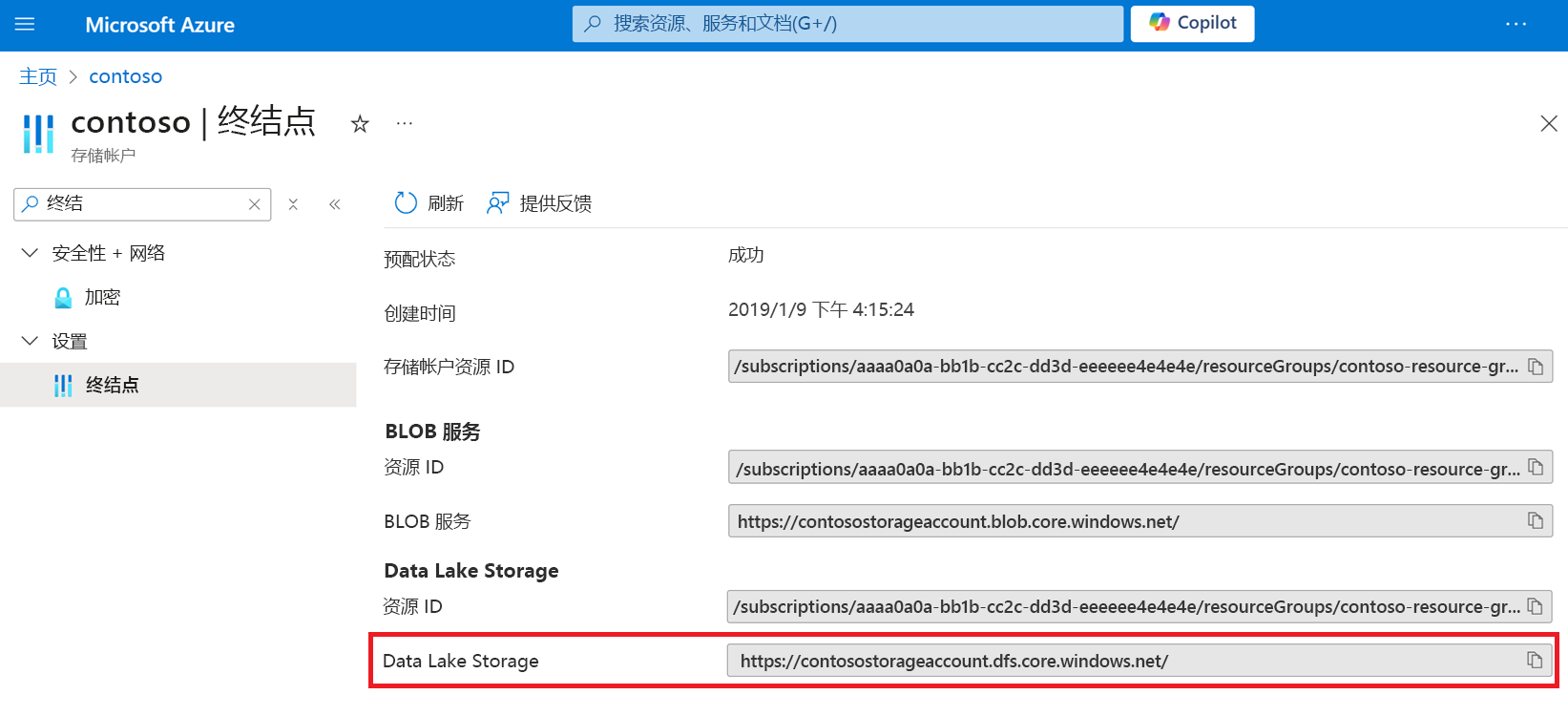 常规用途 v2 类别