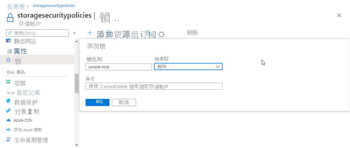 Screenshot showing how to lock a storage account with a CannotDelete lock