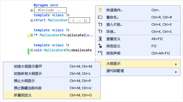 “大纲显示”窗口显示已折叠的类正文的屏幕截图。折叠到定义、切换所有大纲显示等选项可见。