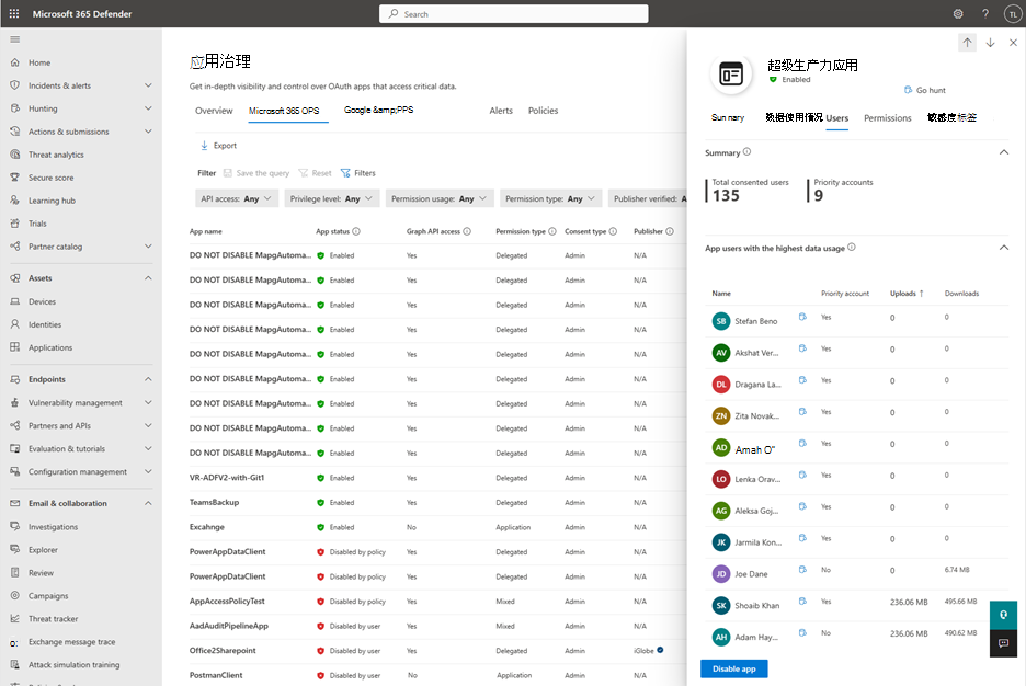 用户的“高级搜寻”页的屏幕截图。