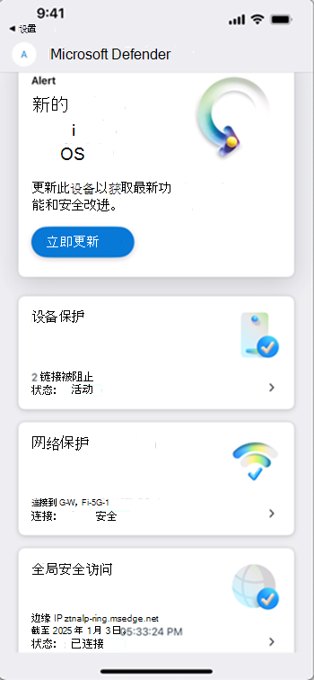 显示用户仪表板的屏幕截图。