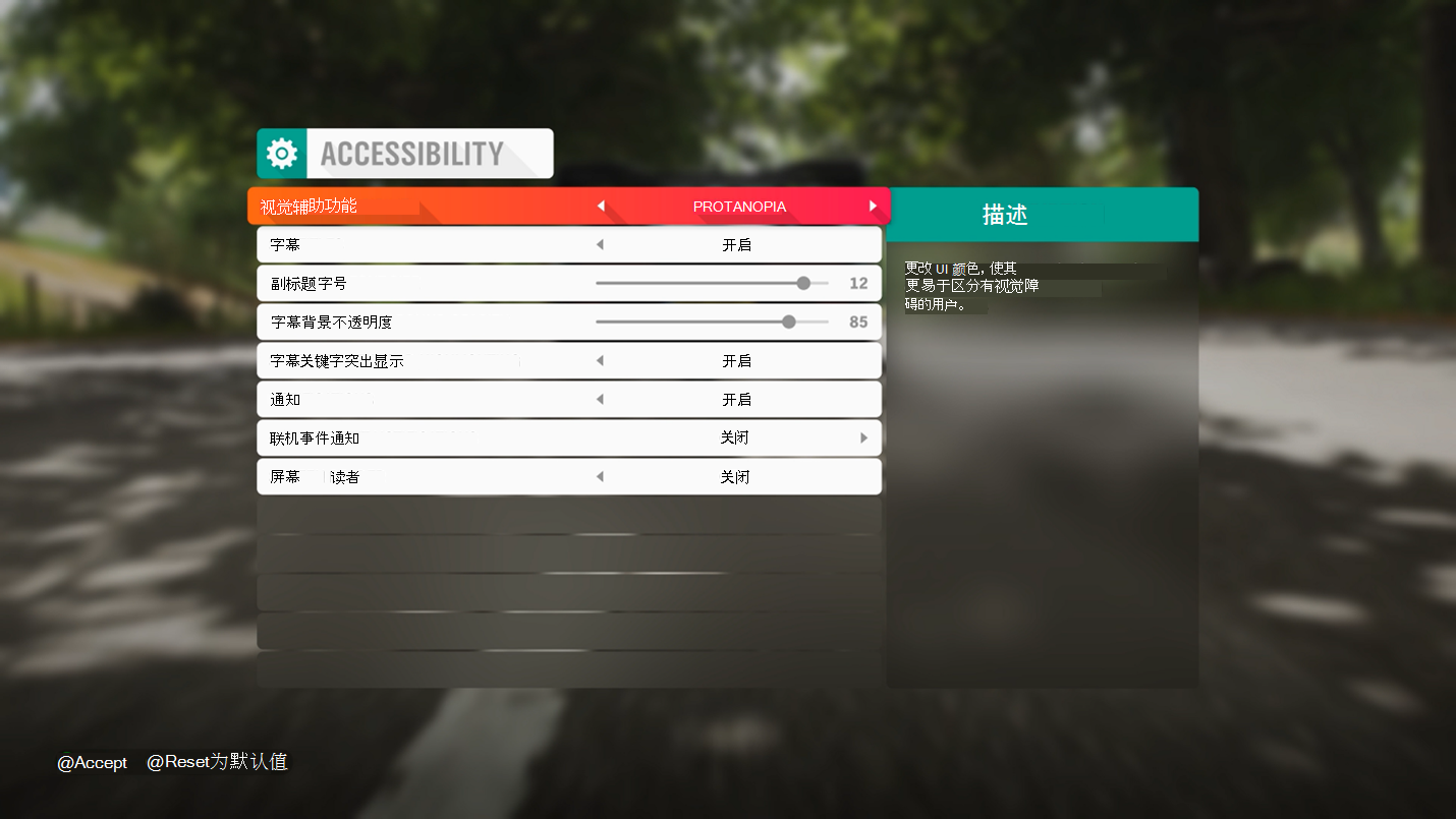  Forza Horizon 4 (极限竞速地平线 4) 辅助功能菜单。视觉辅助功能选项处于焦点，玩家循环选择“Deuteranopia”、“Protanopia”、“Tritanopia”和“高对比度模式”选项。