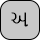 U+0A85 GUJARATI LETTER A