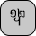 U+19EC KHMER SYMBOL DAP-PII KOET