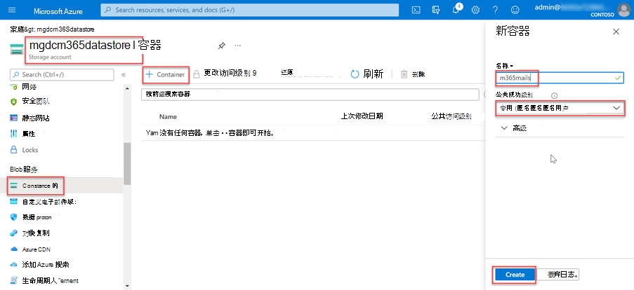 屏幕截图显示了在 Azure 门户的存储帐户 Blob 容器中创建名为 m365mails 的新容器。