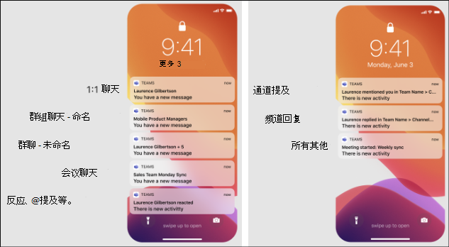 iphone-屏幕截图