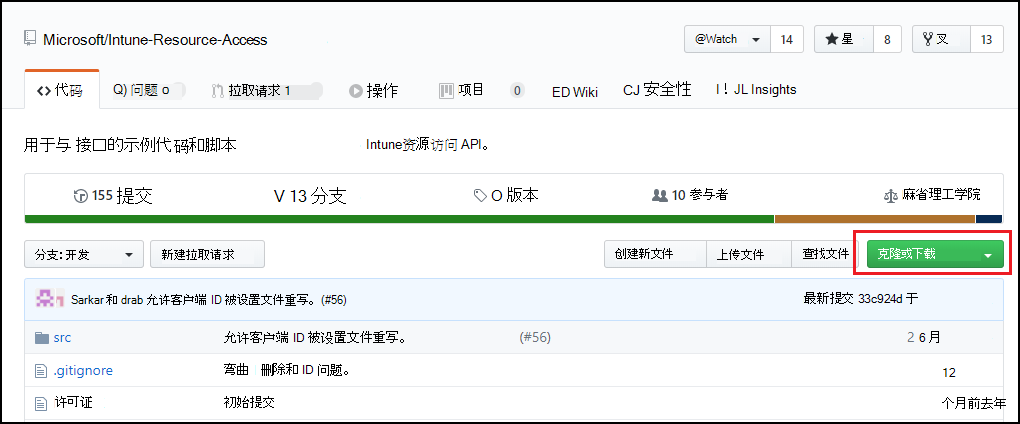 GitHub 下载按钮