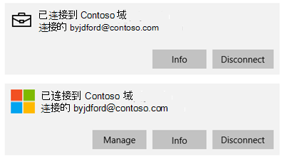 选择公文包旁边的帐户名称或Microsoft徽标。