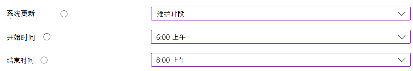 显示系统更新设置的屏幕截图，其中显示了 Microsoft Intune 管理中心中 Android Enterprise 设备的维护时段。