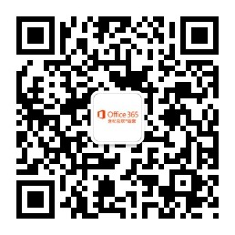 用于更新由世纪互联运营的 Microsoft 365的 QR 码。