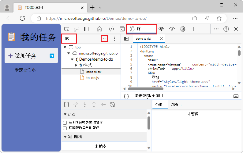 空间不足的源工具无法显示替代选项