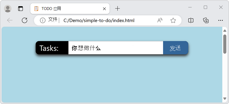 打开本地文件的 Microsoft Edge